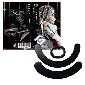 G703h専用　PTFE 製マウスソール　交換用　2セット
