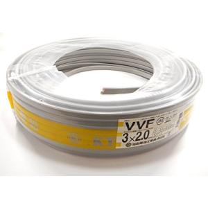 2.0mm×3芯 協和電線工業株式会社VVFケーブル 100m巻 灰色 未使用