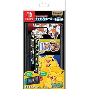 キャラプレシール for Nintendo Switch ポケモン S＆M NPC-SSW-02の商品画像