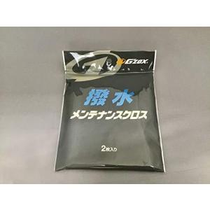 G`ZOX撥水メンテナンスクロス G’ZOX 撥水メンテナンスクロス２枚入り GZOX 撥水メンテナンスクロス