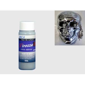 ビラッザEx　エクストラミラー ＜ 50mL＞ 至高のミラー塗料