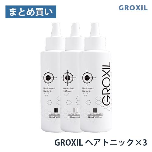 薄毛 白髪 対策 薬用 育毛剤 GROXIL ヘアトニック(3本) 医薬部外品 男女兼用 発毛剤 養...