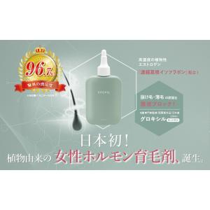 薄毛 白髪 対策 薬用 育毛剤 GROXIL ...の詳細画像1