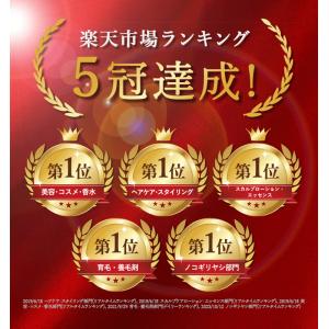 薄毛 白髪 対策 薬用 育毛剤 GROXIL ...の詳細画像2