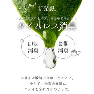 ワキガ クリーム わきが デオドラント わきが...の詳細画像3