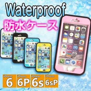 Iphone6 防水ケースのランキングtop100 人気売れ筋ランキング Yahoo ショッピング
