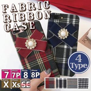 iPhone7/iPhone7Plus/iPhone8/iPhone8Plus/iPhoneX■ファブリックリボンケース■ケース チェック リボン　千鳥格子 布  パール　ハード ぽっきり iphone