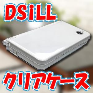 ネコポス無料 ニンテンドー DSiLL　カバー　◇クリアハードケース◇  ケース/カバー アクセサリ