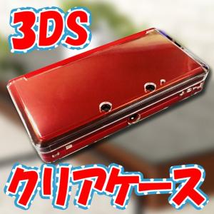 ゆうパケット無料 ニンテンドー 3DS new3DS ◇ クリアケース/カバー