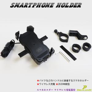 SYGNHOUSE 電子機器類 マウントシステム ABCセット ABC-8 スマホ