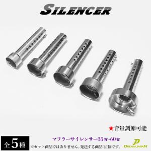 60パイ用　真鍮インナーバッフル 送料込み】 Z音 ゼットオン 真鍮インナー マフラーサイレンサー