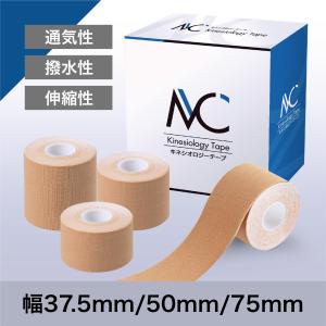 KT TAPE KTテープ ジャンボロール（150枚入り）カラー全10色 キネシオ