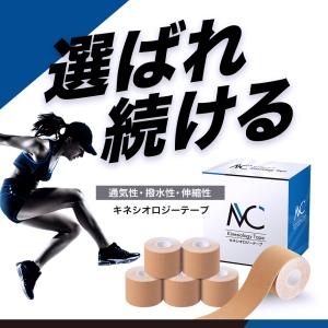 MCテープ キネシオロジーテープ テーピング ...の詳細画像1