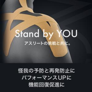 MCテープ キネシオロジーテープ テーピング ...の詳細画像2