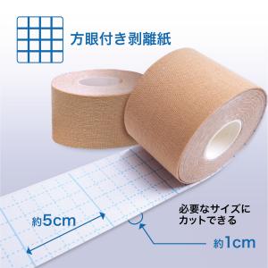 MCテープ キネシオロジーテープ テーピング ...の詳細画像3