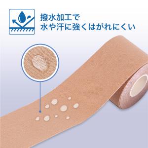 MCテープ キネシオロジーテープ テーピング ...の詳細画像5