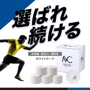 MCテープ ホワイトテープ テーピング 非伸縮...の詳細画像1