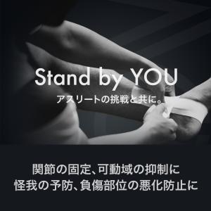 MCテープ ホワイトテープ テーピング 非伸縮...の詳細画像2