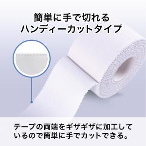 MCテープ ホワイトテープ テーピング 非伸縮...の詳細画像3