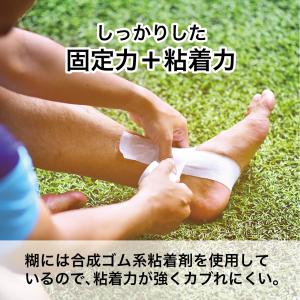 MCテープ ホワイトテープ テーピング 非伸縮...の詳細画像4