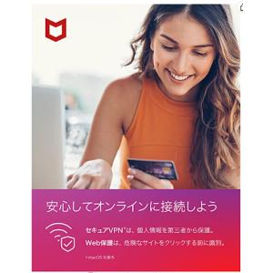 セキュリティソフト マカフィー マカフィートー...の詳細画像1