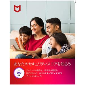 セキュリティソフト マカフィー マカフィートー...の詳細画像3