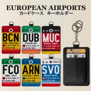 CARD CASE - ヨーロッパ 空港 EUROPEAN AIRPORT TRAVEL 旅行 グッズ カード 財布 カードケース キーホルダー キーチェーン ロンドン パリ バルセロナ マドリード｜MCASE