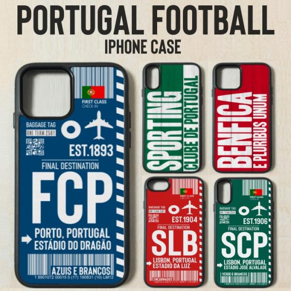 iPhone -  PORTUGAL ポルトガルリーグ モチーフ プリメイラ・リーガ CITY サッ...