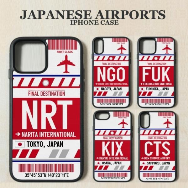 iPhone - 日本 空港 JAPANESE AIRPORTS TRAVEL 旅行 グッズ スマホ...