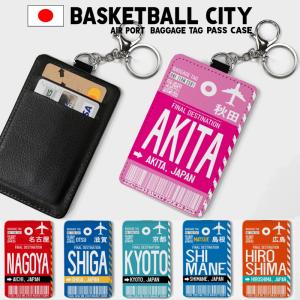 バスケットボール　名入れ　オーダーメイド　チーム　お揃い　プレゼント　バスケ Amazon.co.jp: バスケットボール バスケ 名入れ キーホルダー