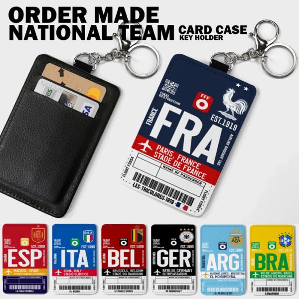 カードケース - AIR TAG ユーロ2024 W杯 オーダーメイド - サッカー代表 ユニフォー...