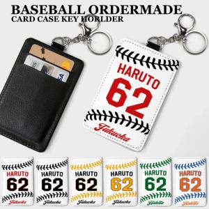 CARD CASE - JAPAN TAG J サッカー リーグ 部活 league グッズ カード