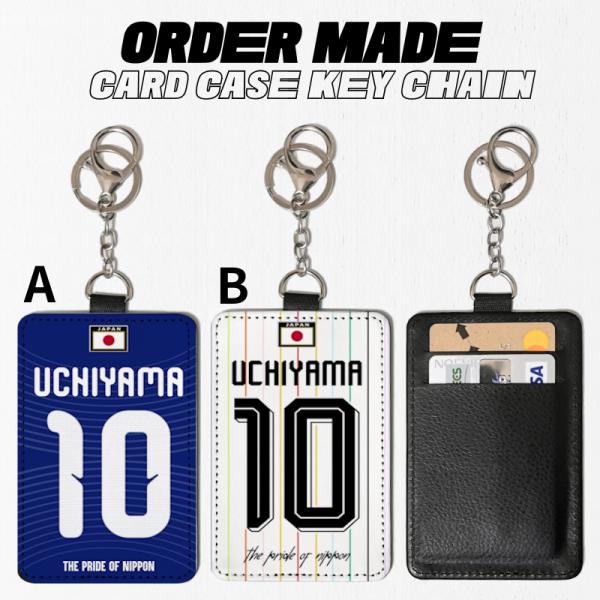 日本 Japan  オーダーメイド カードケース サッカー 国家代表 ワールドカップ W杯 2026