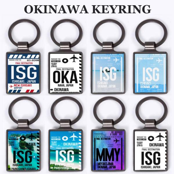 KEY - 沖縄 那覇 石垣島 宮古島 空港 Okinawa OKA Naha TRAVEL 旅行 ...