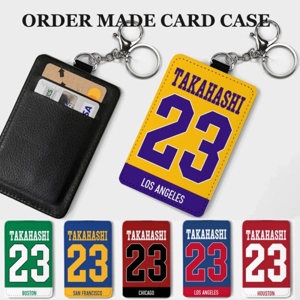 カードケース - NBA オーダーメイド 名入れ 名前入れ カードケース　パスケース バスケ NBA...