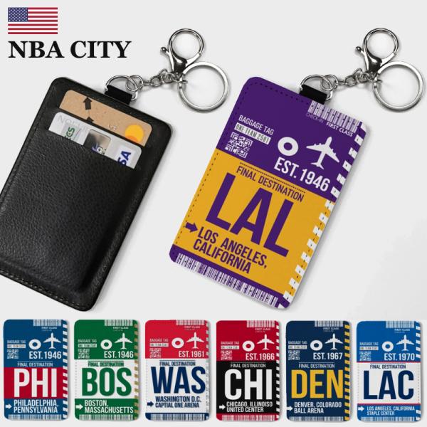 パスケース - NBA カードケース   キーホルダー ユニフォーム バスケ 部活 ボストン セルテ...