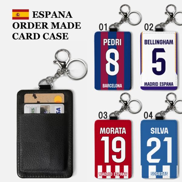 カードケース - オーダーメイド カードケース 名入れ 名前入れ 文字入れ カスタム サッカー 背番...