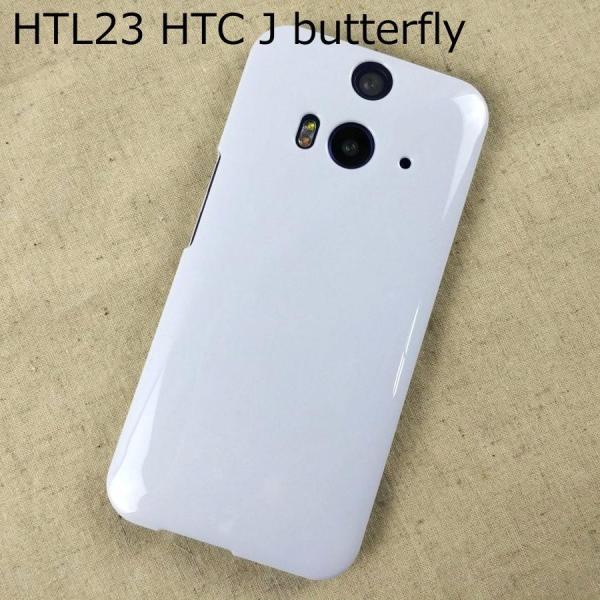 HTL23 HTC J butterfly用 ケース ハードカバー PC ホワイト カバー 保護 白...