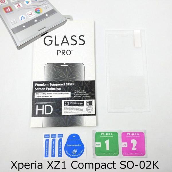 Xperia XZ1 Compact SO-02K用 ガラス液晶保護シート フィルム 9H エクスペ...