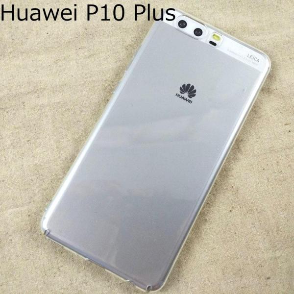 Huawei P10 Plus用 クリアケース ハードカバー PC 透明 ファーウェイ おしゃれ ア...