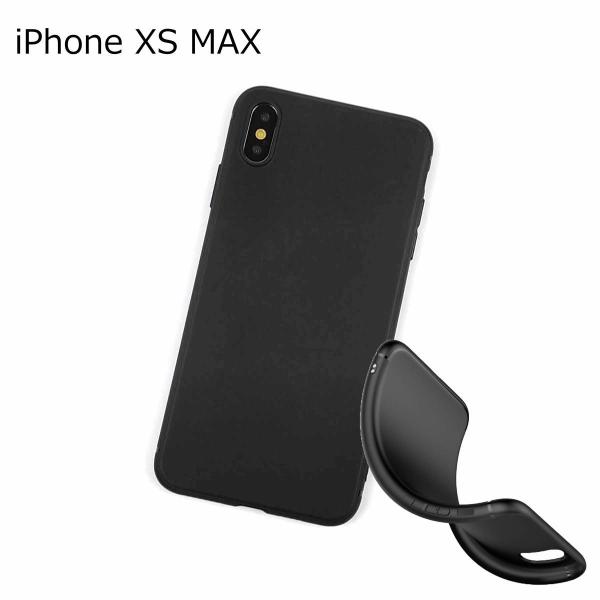 iPhone XS MAX用 シンプル 薄型 ソフトケース カバー TPU ブラック アイフォン 互...