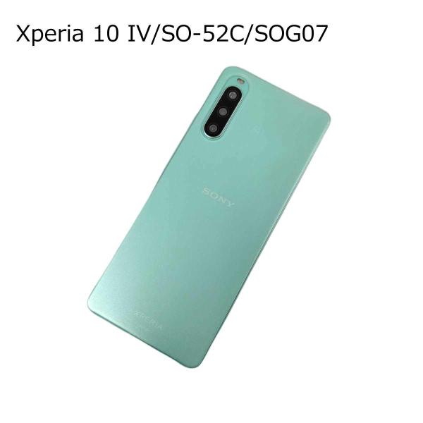 Xperia 10 IV/SO-52C/SOG07 ハードケース カバー シンプル クリア 透明 P...