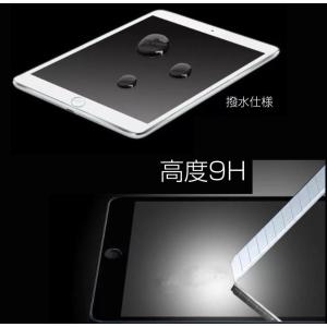 iPad 第5世代 9.7インチ ガラスフィル...の詳細画像4