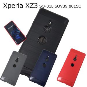 Sony Xperia XZ3 SO-01L S...の商品画像