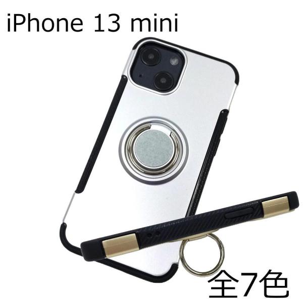 iPhone 13 mini用ケース 落下防止リング付き スタンド ソフトカバー ストラップ対応 全...