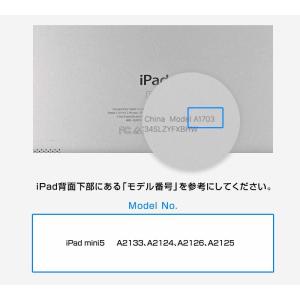 iPad mini5 ケース 第5世代 カバー...の詳細画像1