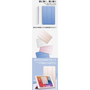 iPad mini5 ケース 第5世代 カバー...の詳細画像2