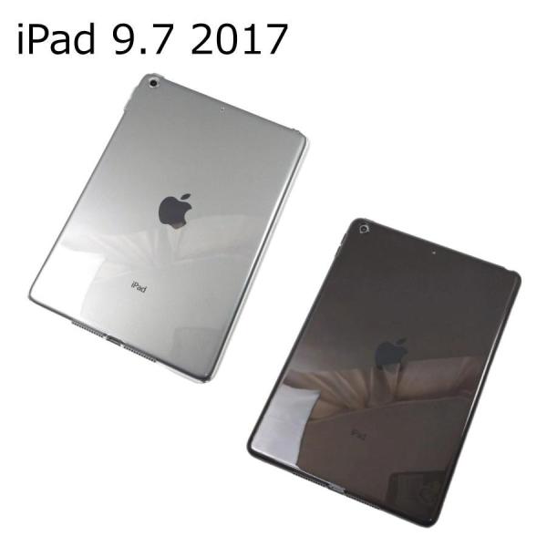 iPad 9.7 2017用 第5世代 カバー ソフト ケース 薄型 クリア ブラック TPU A1...