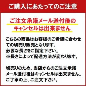 5D-2V(5D2V) 同軸ケーブル フジクラ...の詳細画像2