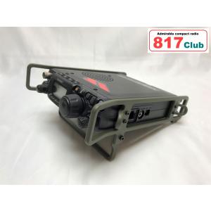 FT-817/FT-818用 エスコート スタンド付き 移動運用 ヤエス